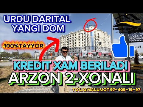 Видео: 🔥ПРОДАНО🔥#Город Ургенч, 2-комнатная квартира в новостройке в районе Урду Даритала, продается сроч...