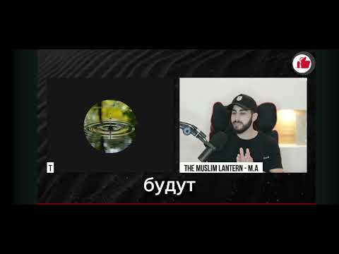 Видео: Что ждет неверующих после смерти? Часть 1