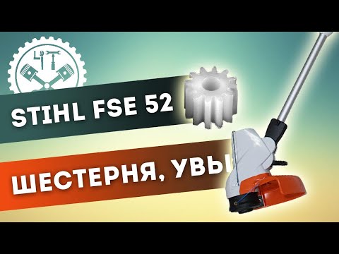 Видео: Никода не думал, что скажу не покупайте этот электрический триммер STIHL.