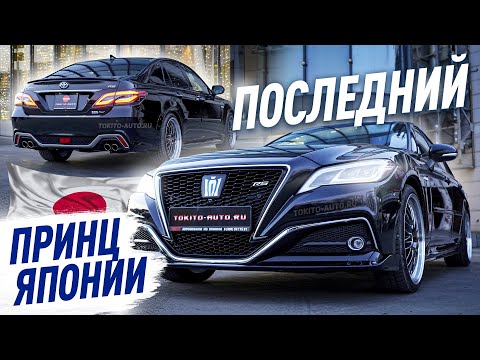 Видео: Toyota Crown 220 – последний Атлет 😍