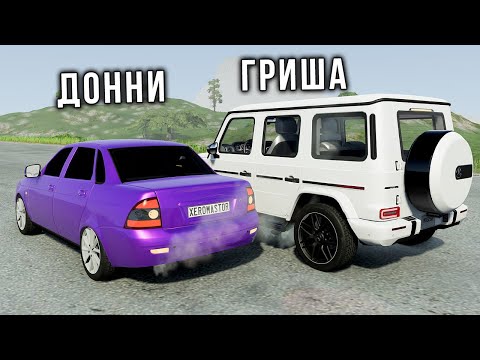 Видео: ВПЕРВЫЕ ПРОХОЖУ УГАРНЫЙ ДРАГ-РЕЙСИНГ НА МАКСИМАЛЬНОЙ СКОРОСТИ В BEAM NG DRIVE