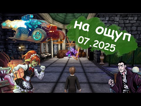 Видео: Смотрим демки//Подкаст