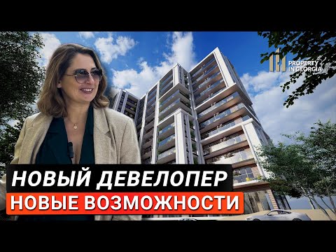 Видео: Как выбрать выгодную недвижимость в 2025 году?