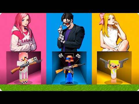Видео: 🔵🔴ТОННЕЛЬ ШЕДИ vs ЛЕСКИ vs НУБИКА В МАЙНКРАФТ! ТРОЛЛИНГ ЛОВУШКА ВЫБЕРИ ПРОТИВ MINECRAFT