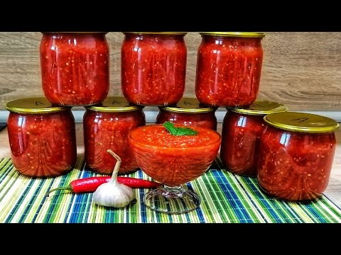 Видео: Рецепт МОЕЙ ФИРМЕННОЙ острой АДЖИКИ🍅🌶🧄