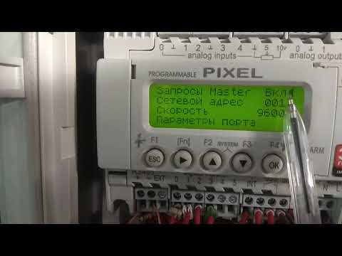 Видео: запуск контролера вентиляции PIXEL после сработки пожарной сигнализации