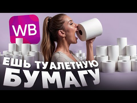 Видео: Трэш в пунктах выдачи (5 выпуск)