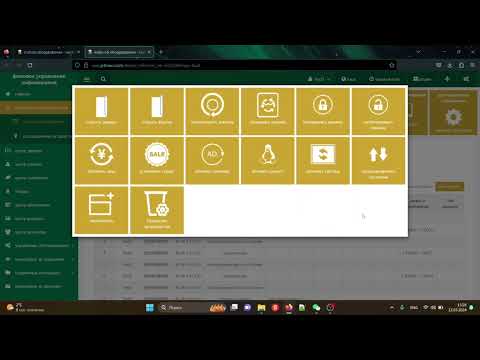 Видео: Онлайн-телеметрия Jetinno: обзор