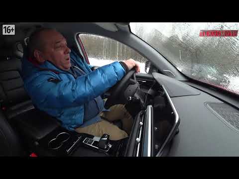 Видео: В чем плюсы и минусы Chery Tiggo 7 Pro