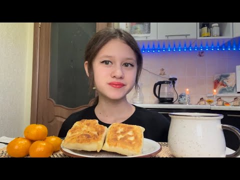 Видео: МУКБАНГ ХАЧАПУРИ ПО ТУРЕЦКОМУ РЕЦЕПТУ 🥯🧀 / Моё новое ХОББИ 🎭 / #mukbang