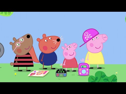 Видео: Свинка Пеппа серия " Взрослые друзья Хлои"