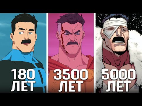 Видео: Вся история Омни-Мэна | Неуязвимый 3 сезон