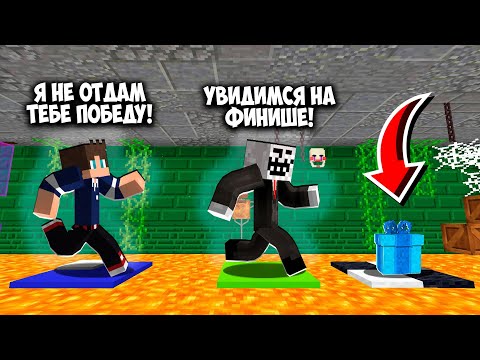 Видео: Я С ЧИТАМИ ОБОГНАЛ ДРУГА В ЭТОЙ НАСТОЛКЕ ФНАФ (FNAF) В МАЙНКРАФТ! ЧИТЕР И ПРО ИГРАЮТ В MINECRAFT!