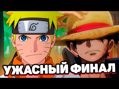 Видео: ВОТ ПОЧЕМУ У СЁНЕНА ВСЕГДА ПЛОХОЙ ФИНАЛ