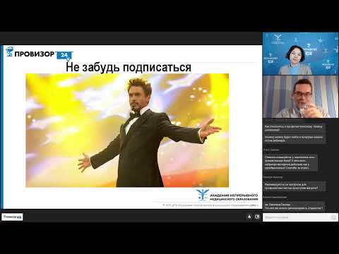 Видео: Ноотропы. О чем нужно помнить первостольнику
