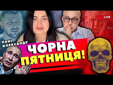 Видео: ПРЯМИЙ ЕФІР ‼️ САНА ТАРО