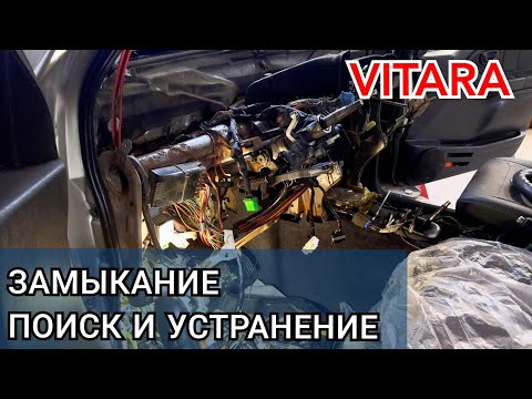 Видео: К чему приводит невнимательность!! Замкнула и поплавилась проводка. Всему виной человеческий фактор!