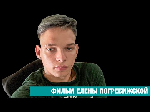 Видео: Я увидел отчима через дверь балкона. И отпустил руки. Он сбежал вниз и снял c меня веревки.