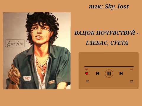 Видео: Плейлист, но это телефон Ники Хэмика /Nikky playlist 