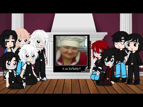 Видео: •Реакция гарем парней на руню🐰🎀