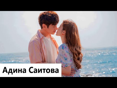 Видео: Клип на дораму Шпион который меня любил - Мы останемся в городе одни (Jeon Ji Hoon 💕 Kang A Reum) MV