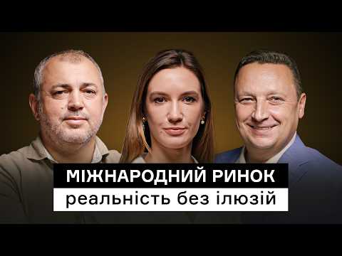 Видео: Вихід на міжнародний ринок. Юрій Сорочинський, Ольга Батова, Валентин Запорощук | CEO Club