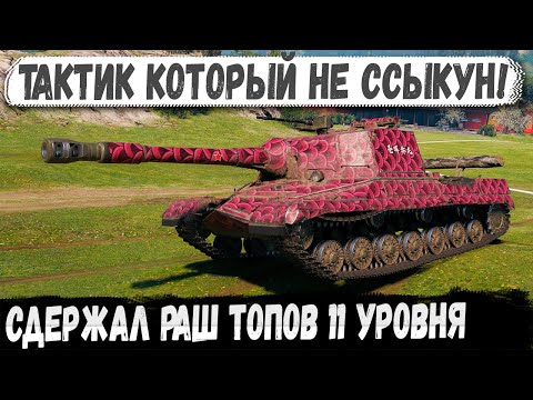 Видео: Стоял до конца, даже когда всё кричало: Беги!