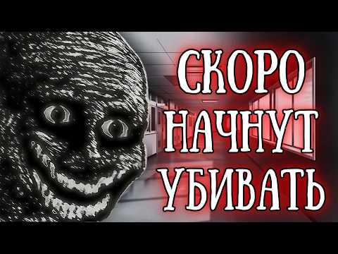 Видео: «Учителя избивают детей»: Насилие в школах