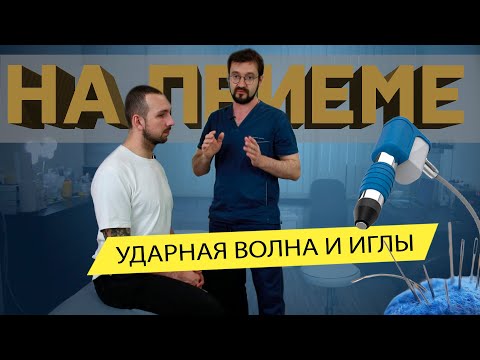 Видео: Заболело плечо после тренировки. Что это может быть и как лечить? | НА ПРИЕМЕ