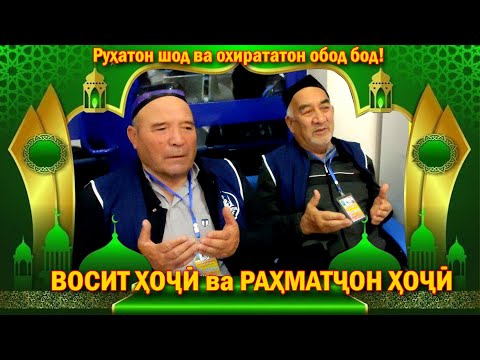 Видео: ХОТИРА.   (қисми 40)