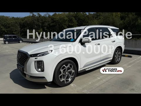 Видео: Hyundai Palisade 2022 года из Южной Кореи