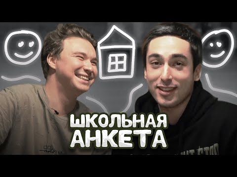 Видео: КАК ВЫЖИТЬ ВО ВЬЕТНАМЕ И ПРОЕХАТЬ 250 КМ НА ВЕЛОСИПЕДЕ ЗА ДЕНЬ? // школьная анкета