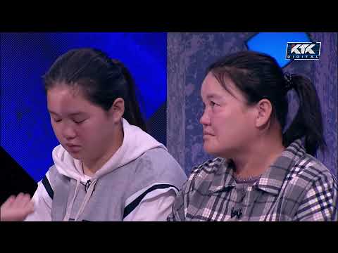 Видео: Астарлы ақиқат: Шешем біреу, әкем алтау-2