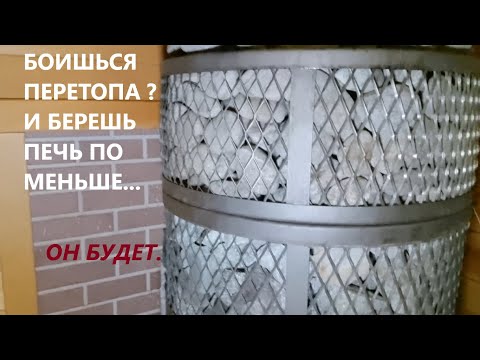 Видео: Мои ошибки при выборе банной печи... Берёшь печь по кубам? Это для тебя)