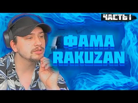 Видео: МАРАС ШАКУР РАЗБИРАЕТСЯ С ФАМОЙ НА TUCSON. ЧАСТЬ 1