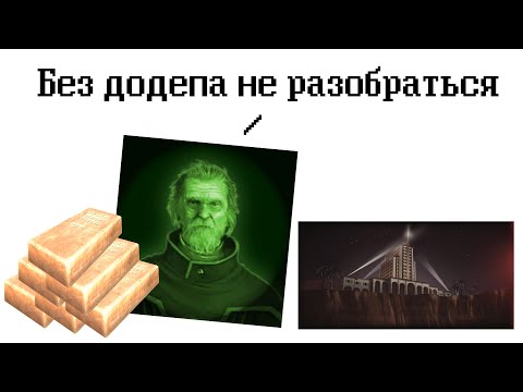 Видео: ДЕНЬГИ ДЕДА (Fallout New Vegas: Dead Money)