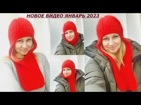 Видео: МК Теплая шапочка с длинными ушками узором Патентная резинка с кеттлевкой. Пряжа пух норки 175 гр.