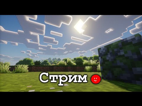 Видео: Выживаем на снапшоте 25w44a | Майнкрафт - Дима Пороховой