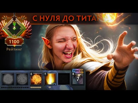 Видео: СЕКРЕТ ИНВОКЕРА - ГЛАВНОЕ РАСКЛИКАТЬСЯ! | Invoker 7.39 | Radikaifa