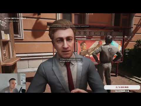 Видео: Играем в Атомное Сердце+общение