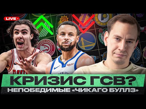 Видео: НЕПОБЕДИМЫЙ ВЕМБАНЬЯМА / «ЛЕЙКЕРС» БЕЗ ЛЕБРОНА / ТРАВМА ТРЭЯ ЯНГА / AANBA POWER RANKING