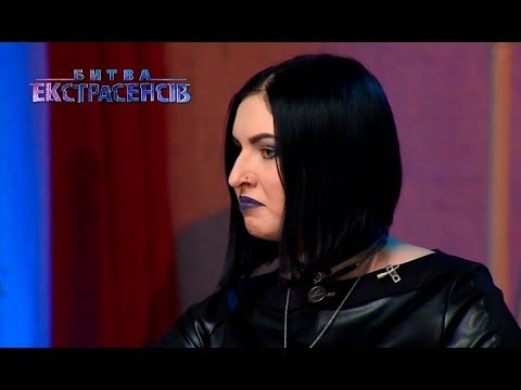 Видео: Битва экстрасенсов. Сезон 18. Выпуск 3 от 25.03.2018
