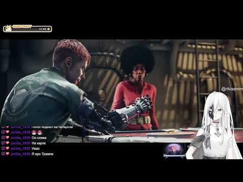 Видео: Страдание и общение в Wolfenstein II: The New Colossus