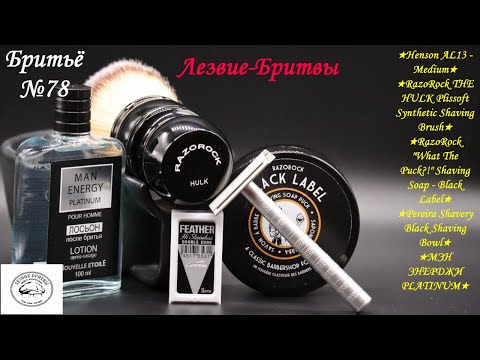 Видео: #бритьё №78 Канадский луноход или есть ли жизнь на Марсе? Давайте разбираться! Henson AL13