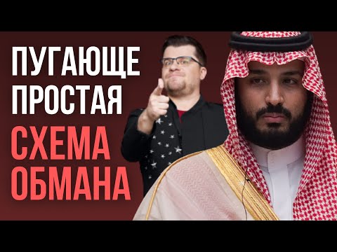 Видео: Почему ВСЕ ВИДЯТ это, но НИЧЕГО не делают?!