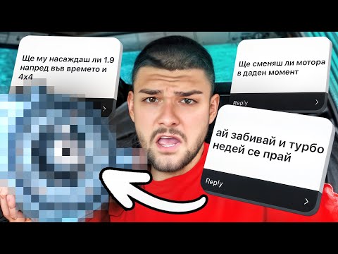 Видео: БЪДЕЩЕТО НА ПАСЕРАТИТО ЕП17