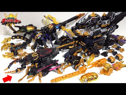 Видео: 23 тела вместе!? God King-Ohger, который стоит около 60 000 иен, это круто!