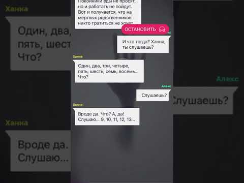 Видео: Следующий. Взахлёб.