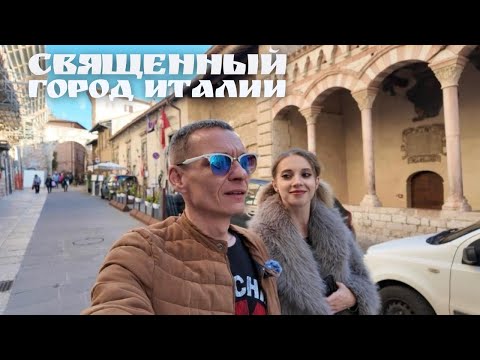 Видео: Ассизи — волшебный город Святого Франциска | Легенды, храмы и дух Италии