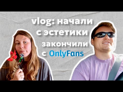 Видео: ИКЕА | детокс | разговоры с мужем 